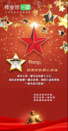 苏菲亚的休闲装