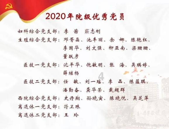 “贵人鸟”旗下一体育贸易公司注销，此前宣布退出运动鞋服业务