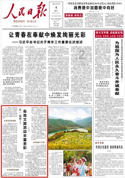 逃离地下古寺庙