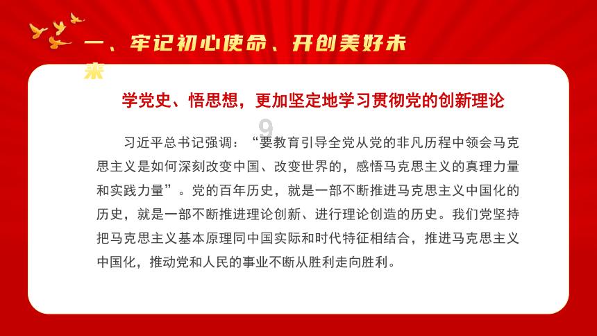 光伏“卖铲人”高测股份去年净利预增超八成,实控人包揽9亿定增如今大缩水