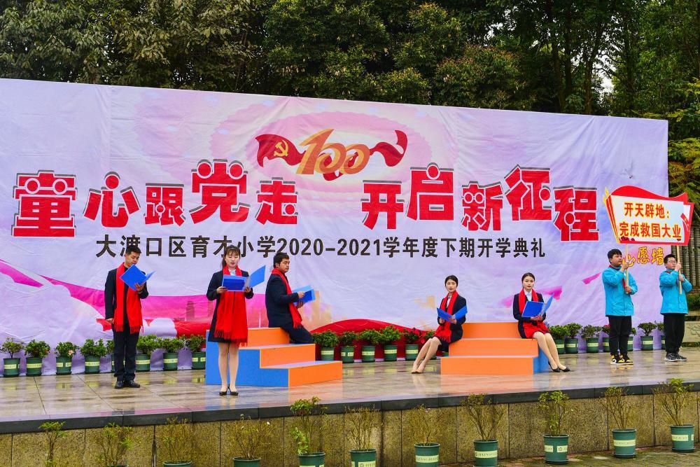 以工业经济和项目建设提速增效助推一季度“开门红”