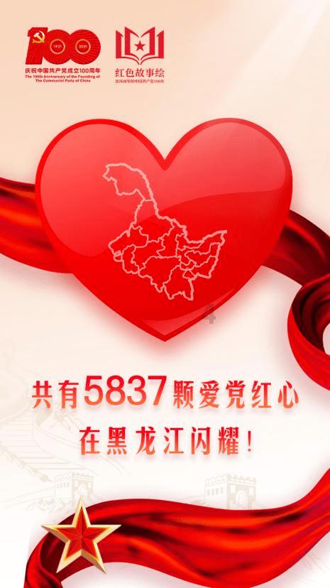 拯救巧虎3