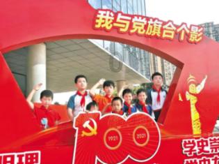 中国校服