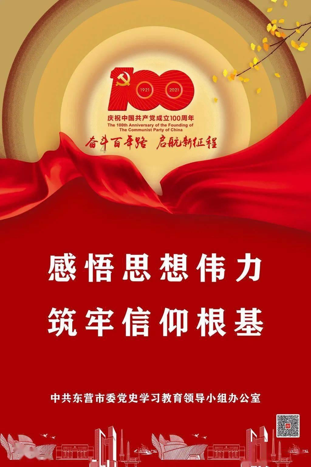 方形射手