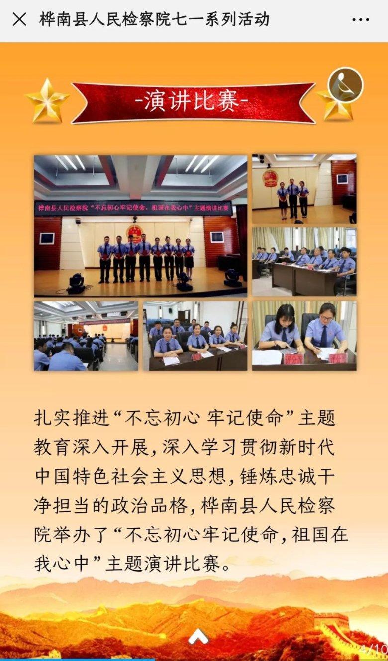 街篮高手