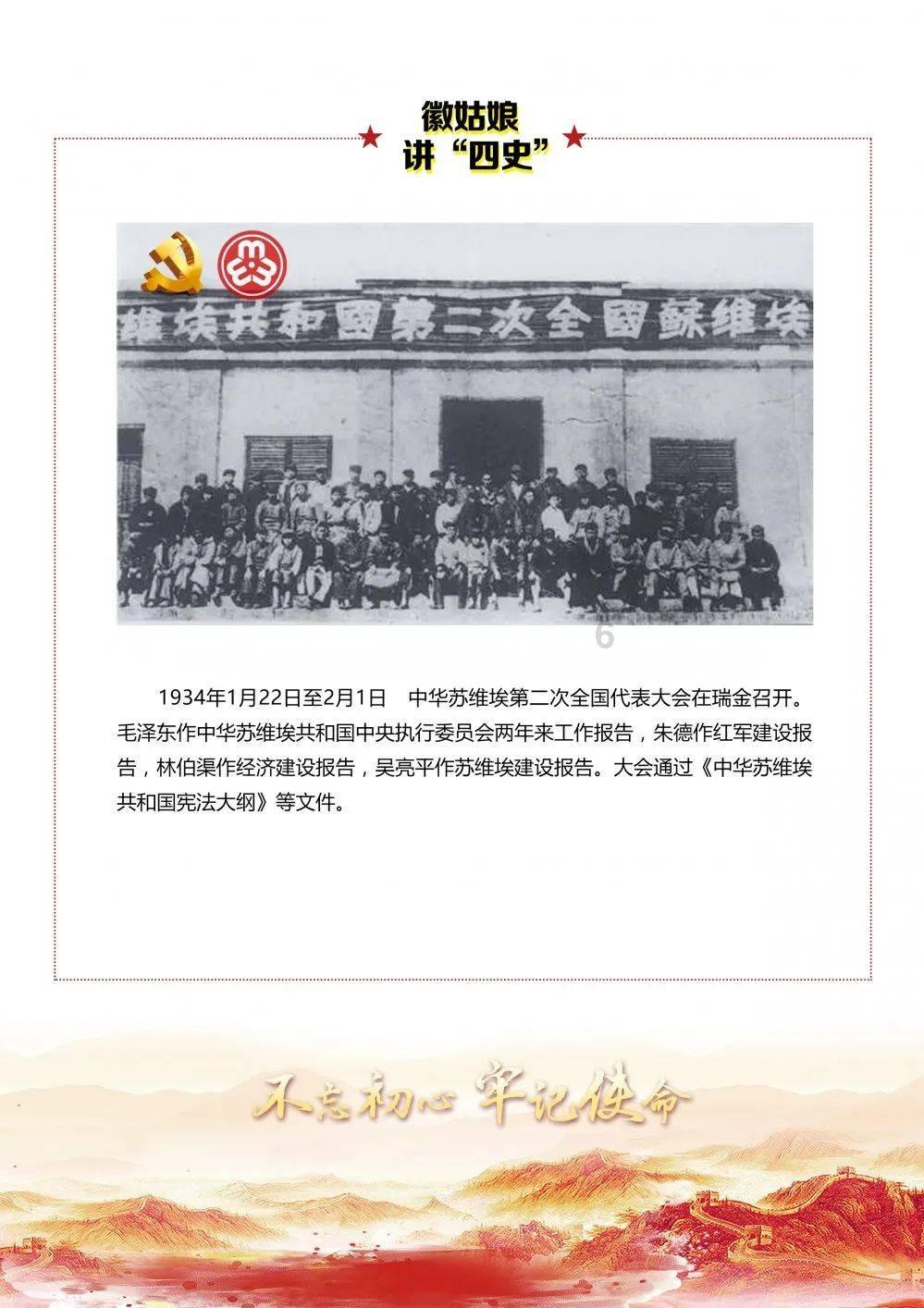 白水县新能源装机突破900兆瓦