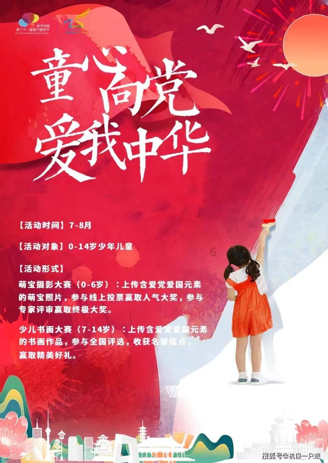 蝙蝠侠：阿甘骑士