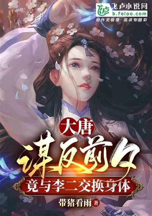 拯救巧虎3