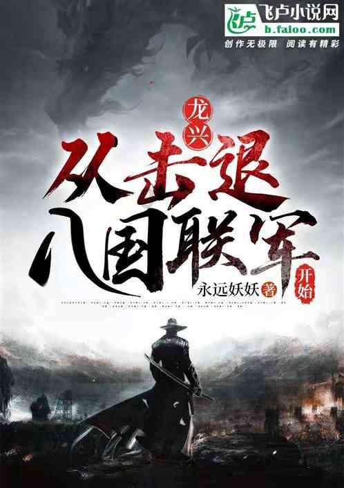 见缝插刀2无敌版