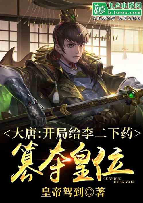 艾玛的时尚装
