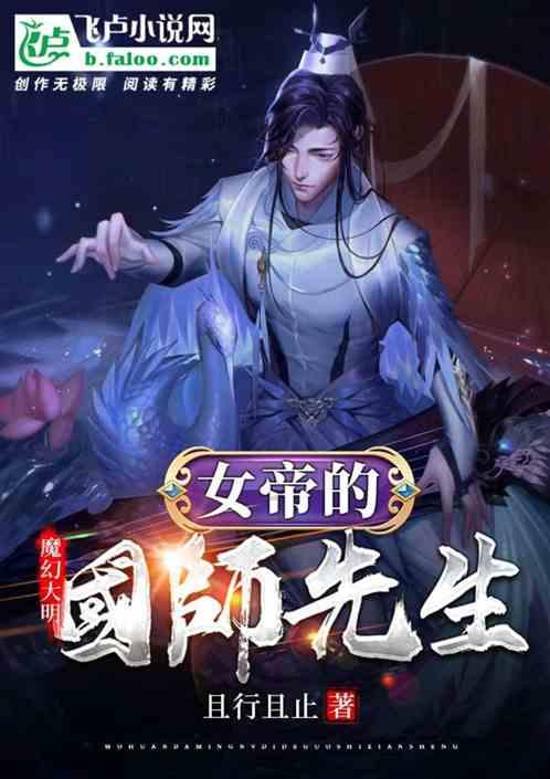 变色超人