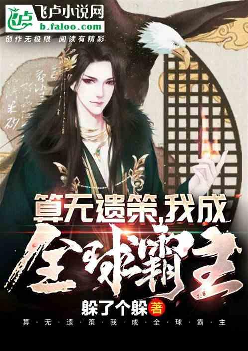 小女孩头皮屑特别严重怎么办？