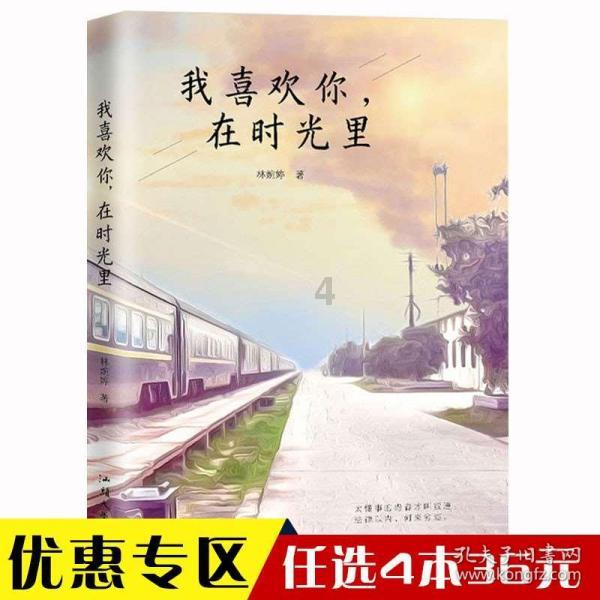 理财专员