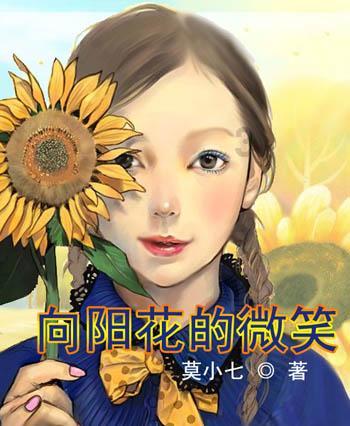 校园女生找不同3