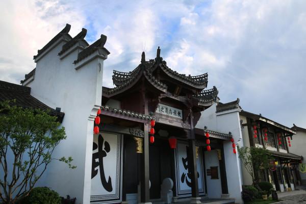 神游记
