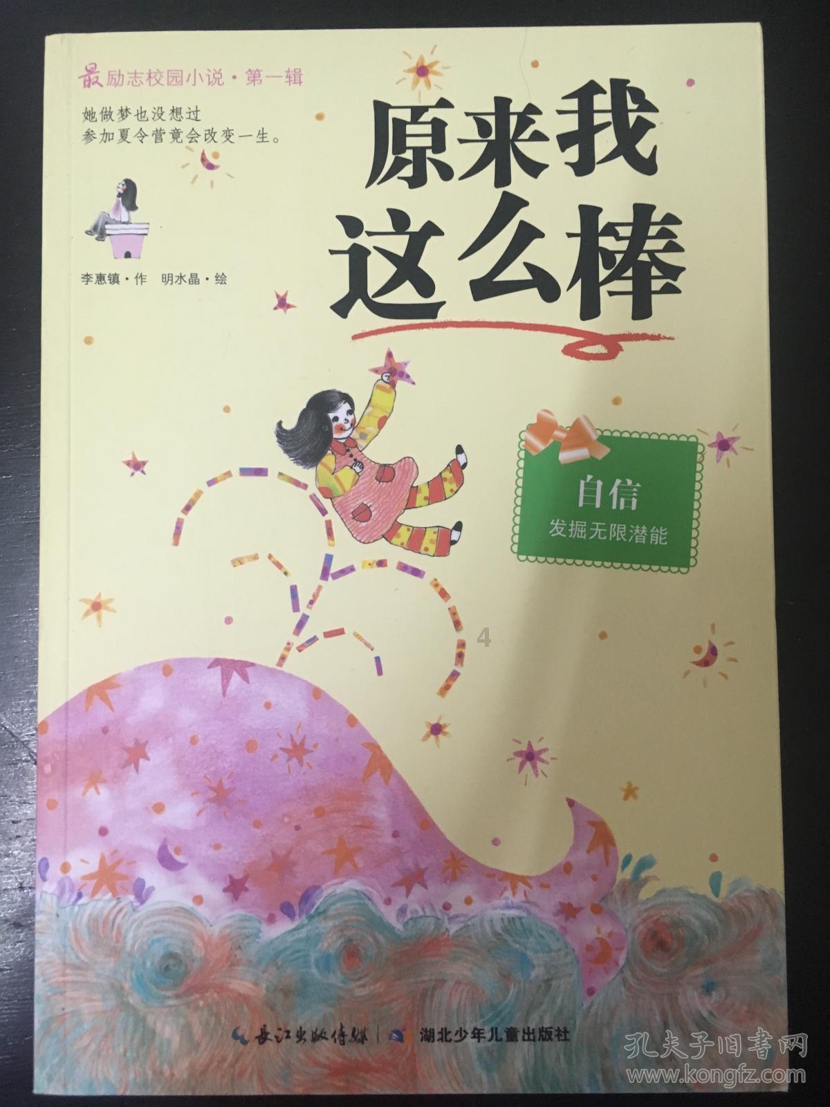 依维柯卡车拼拼看